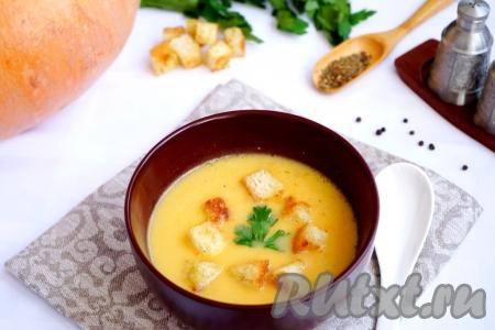Суп-пюре с тыквой и сливками