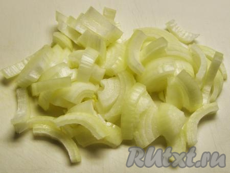 Луковицу очищаем, нарезаем четверть кольцами (можно нарезать и полукольцами).