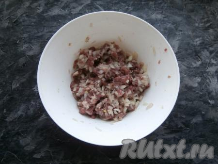 Баранину с луком, тщательно сжимая руками, перемешать и начинка для самсы готова.