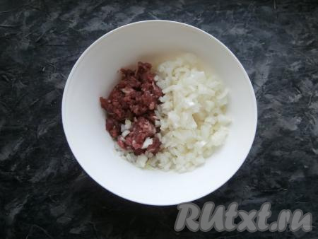 Мясо по максимуму зачистить от плёнок и жира, порубить острым ножом (или топориком). Можно, конечно, баранину и перекрутить на мясорубке, но рубленное мясо будет сочнее и вкуснее. Поместить мясо в миску, добавить очищенный рубленный репчатый лук.