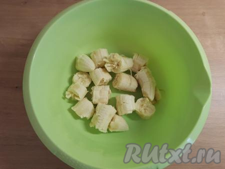 Бананы очистить от кожуры, разрезать на небольшие кусочки.