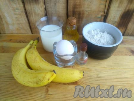 Подготовить продукты для приготовления банановых блинов на молоке.