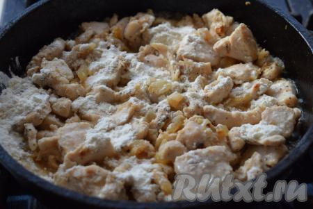 Далее добавляем в сковороду муку, аккуратно посыпая ею всё куриное филе. Обжариваем филе с мукой пару-тройку минут.