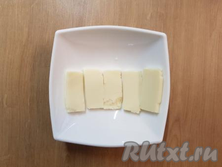Сыр (у меня плавленный сырок) нарезать пластинами.