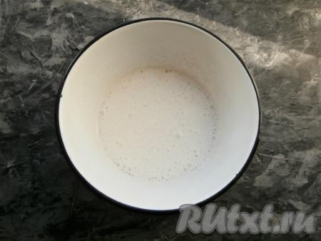 Немного взбить миксером, чтобы только всё перемешалось.