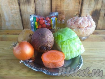 Подготовить продукты для приготовления борща с фрикадельками.