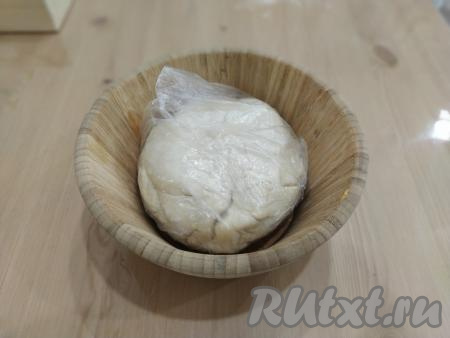 Для того чтобы тесто стало ещё более эластичным и мягким, заворачиваем его в целлофановый пакет (или в пищевую плёнку) и убираем в сторонку "отдохнуть" на время, пока занимаемся начинкой.