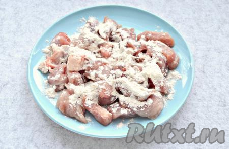 Свинину промыть под проточной водой, обсушить сразу бумажным полотенцем. Мясо нарезать на небольшие кусочки, а после этого обвалять со всех сторон в муке.