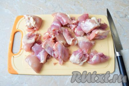Куриное филе (или мясо, срезанное с любых частей птицы, я предпочитаю мясо, срезанное с куриных голеней) вымойте, обсушите и нарежьте на кусочки.