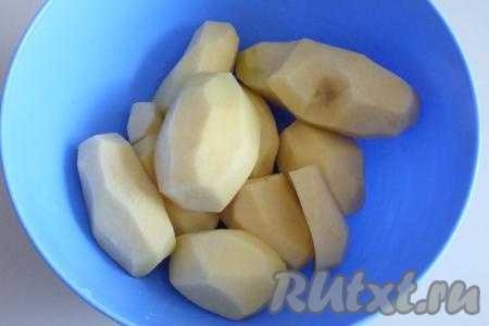 Картофель очистите от кожуры и промойте.