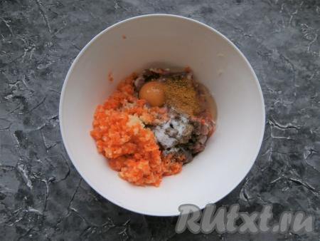 Рубленный фарш с овощами посолить, всыпать приправу и чёрный молотый перец.