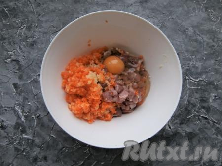 На мясорубке (или в блендере) измельчить очищенные лук, морковь и картофель, добавить овощи к мясу. Сюда же вбить сырое яйцо.