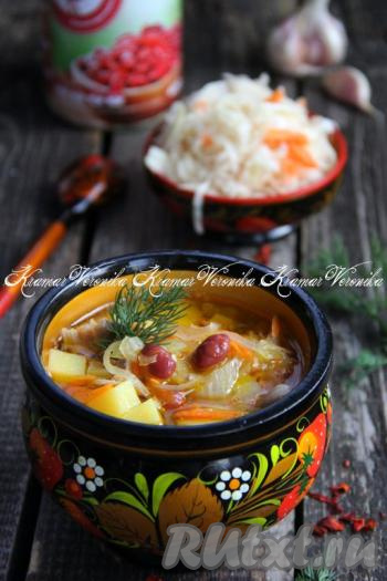 Щи из квашеной капусты с консервированной фасолью