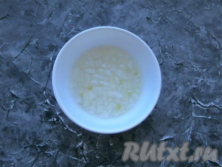 Приготовить маринад для лука из воды, уксуса, соли и сахара, добавить в него мелко нарезанный и очищенный репчатый лук. Оставить лук для маринования на 30 минут.