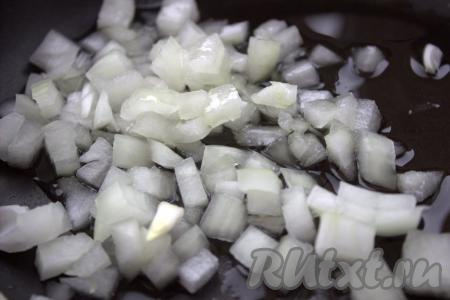 В сковороду с высокими бортиками влить растительное масло. Выложить в сковороду лук и обжарить, помешивая, на среднем огне до прозрачности лука (примерно, 3-5 минут).