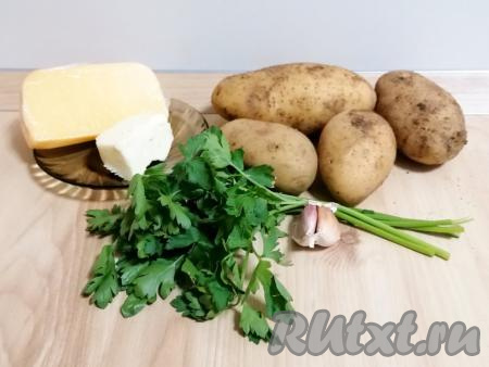 Подготовьте ингредиенты для приготовления картошки-гармошки, запечённой с сыром в духовке.