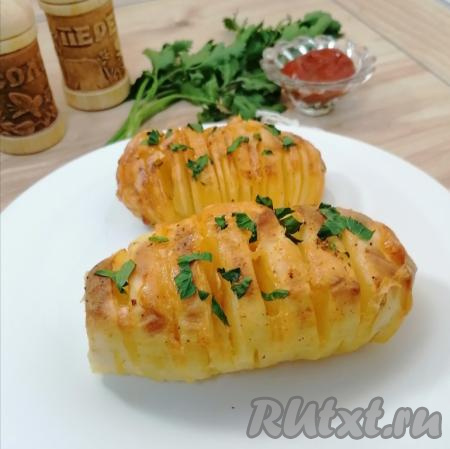 Картошка-гармошка, запечённая с сыром в духовке 