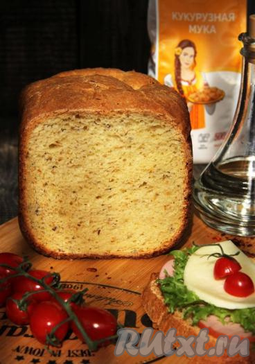 Остывший кукурузный хлеб с тонкой корочкой и нежнейшим мякишем нарезать на кусочки и подать к столу. Посмотрите, какой красивый этот хлебушек в разрезе. Приготовьте хлеб по этому рецепту в хлебопечке и он внесёт приятное разнообразие в повседневное меню, станет отличным дополнением к закускам, мясу, супам!