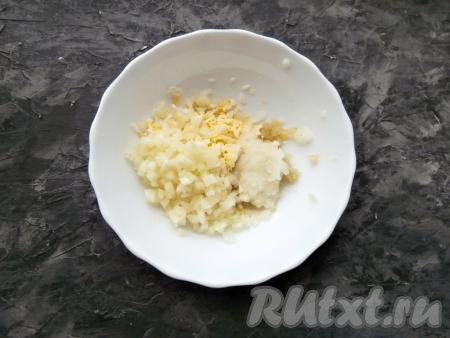 Добавить очищенный и натёртый на тёрке  репчатый лук, а также нарезанный на очень маленькие кусочки сладкий болгарский перец, предварительно очищенный от семечек и плодоножки.