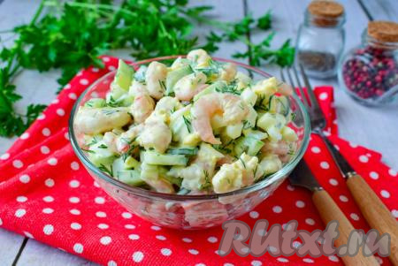 Салат из креветок с огурцами и яйцами
