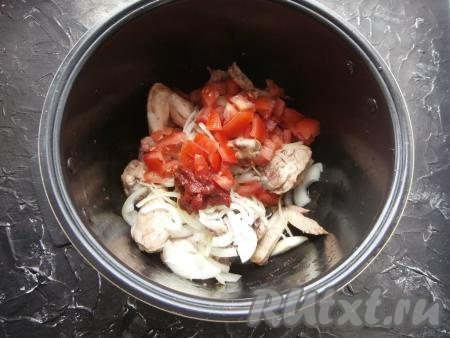 В чашу мультиварки выложить сливочное масло, влить растительное масло и включить режим "Жарка" на 20 минут, выложить кусочки курицы. Обжаривать мясо, перемешивая и не закрывая крышку мультиварки, до сигнала, после этого добавить лук, нарезанный полукольцами, нарезанные кубиками свежие помидоры и томатную пасту.