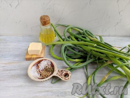 Подготовить продукты, для того чтобы пожарить чесночные стрелки на сковороде.