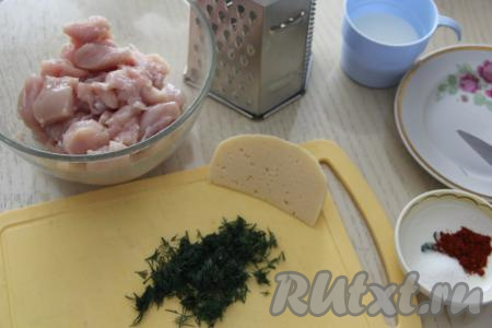 Куриное филе нарезать на кубики размером, примерно, 4 см х 4 см, выложить в достаточно глубокую миску. Укроп мелко нарезать.