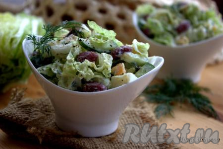 Салат из пекинской капусты и консервированной фасоли