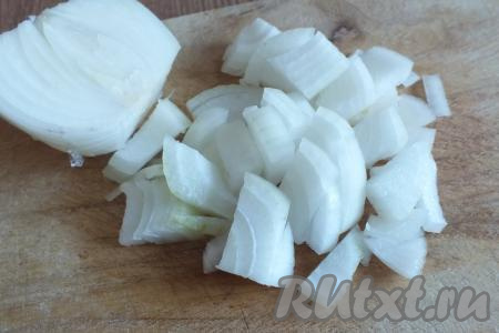 Очищенную луковицу нарежьте на кусочки с размером каждой из сторон не более 1 см.
