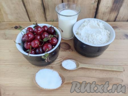 Подготовить ингредиенты для приготовления вареников с вишней на кефире.