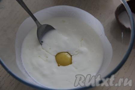 Добавить сырое яйцо и перемешать.