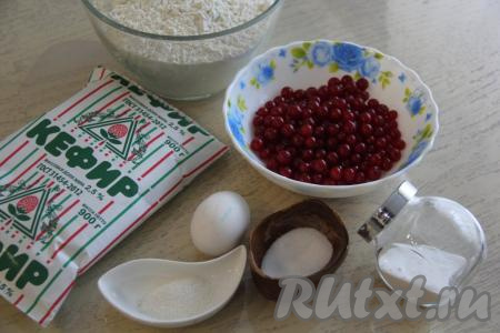 Подготовить продукты для приготовления вареников. Красную смородину очистить от веточек, промыть и обсушить. Если ягоды заморожены, их не нужно размораживать.