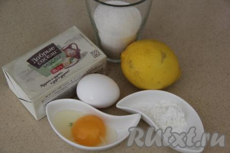 Подготовить продукты для приготовления лимонного курда. Сливочному маслу дать полежать при комнатной температуре, чтобы оно согрелось и стало мягким. Лимон хорошо вымыть и снять жёлтую часть цедры (снимая жёлтую цедру, старайтесь не затрагивать белую часть, находящуюся под ней).