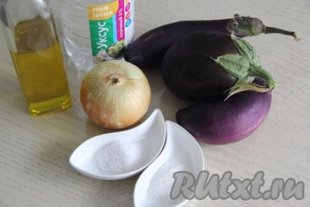 Подготовить продукты для приготовления салата из баклажанов с луком и уксусом. Для этого салатика нужно взять 1 крупную луковицу или 2 среднего размера.