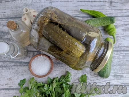 Маринованные огурцы хранить в тёмном сухом месте. Зимой откройте 1,5 литровую баночку этих сладких, хрустящих огурчиков и насладитесь их незабываемым вкусом! После того как откроете баночку, держать её следует в холодильнике.