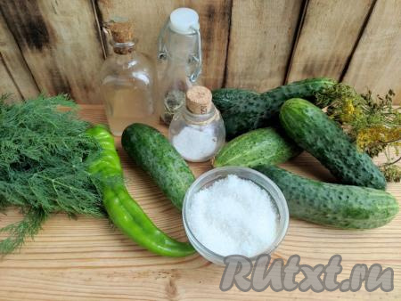 Подготовить продукты для приготовления сладких маринованных огурцов с уксусом в 1,5 литровых банках на зиму. Огурцы замочить в холодной воде на 4 часа.