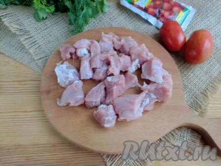 Свинину промыть, а затем нарезать на небольшие кусочки.
