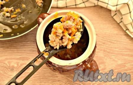 Обжаренный фарш с овощами перекладываем в горшочек.