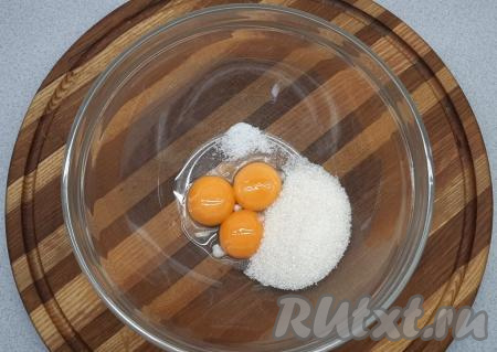 Вначале нужно замесить песочное тесто, для этого первым делом отделяю желтки от белков. Белки я буду использовать в ореховой начинке, а желтки пойдут в песочное тесто. В миску выкладываю яичные желтки (для приготовления этого печенья желтки могут быть и комнатной температуры, и охлаждёнными), всыпаю сахар и соль, растираю вилкой до получения светлой, однородной массы.