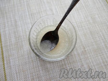 Отварить свеклу в кожуре в кипящей воде около 1 часа, остудить и очистить. Также отварить в кипящей воде картофель в кожуре (в течение 30-35 минут), морковку (в течение 25-30 минут) и яйца (в течение 8-10 минут), остудить и очистить. Желатин выложить в небольшую пиалу, залить 3 столовыми ложками холодной воды и оставить до набухания (минут на 10-15).