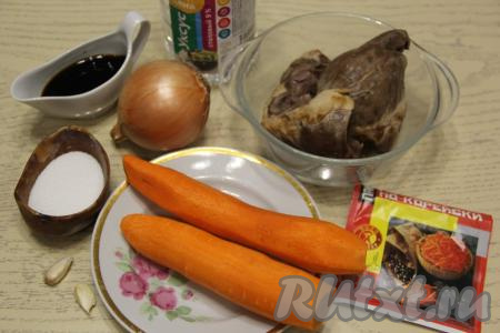 Подготовить продукты для приготовления салата из свиного сердца, маринованного с морковью и луком. Свиное сердце вымыть, переложить его в кастрюлю, залить полностью водой и отварить с момента закипания в течение 1,5 часов, затем остудить в бульоне. Почистить морковь, чеснок и крупную луковицу.
