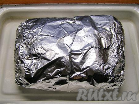 Заворачиваем подготовленный кусочек мяса в фольгу так, чтобы оно было плотно закрыто со всех сторон.  Желательно завернуть в два слоя фольги, чтобы во время запекания не вытекал сок. Перекладываем мясо на противень (или в форму для запекания) и ставим в прогретую до 200 градусов духовку на 1 час.