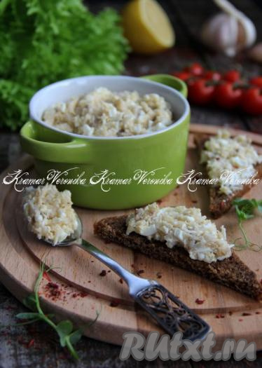 Форшмак из селёдки по-одесски