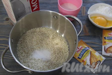 В кастрюлю всыпать рис (не промывать!) и добавить соль. 