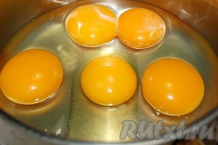Положить в ковшик белки и желтки из 3 яиц, желтки от 2 яиц.