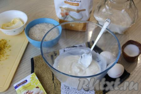 Подготовить продукты. Прежде всего займёмся опарой, для этого в небольшой миске нужно соединить тёплую воду (температура воды должна быть не выше 40 градусов), дрожжи, сахар и 1 столовую ложку муки, тщательно перемешать и оставить в тепле на 30 минут. За это время поверхность опары покроется пузырьками - это говорит о том, что дрожжи начали работать. В глубокой миске соединить сметану, соль и ванильный сахар, хорошо перемешать.