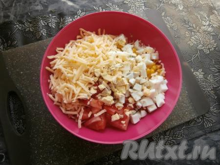 Сюда же добавить нарезанное на небольшие кусочки варёное яйцо и натёртый на крупной тёрке сыр.