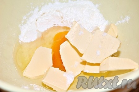 Вначале замесим тесто, для этого кусочки сливочного масла комнатной температуры, яйцо и сахарную пудру нужно выложить в миску и взбить миксером до получения однородной массы.
