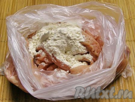 Перекладываем нарезанное мясо в полиэтиленовый пакет и всыпаем туда муку.