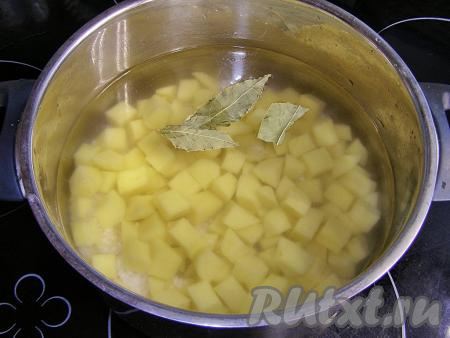 Промытый рис и нарезанный картофель кладём в кастрюлю, в которой будем готовить суп, вливаем 2,5 литра холодной воды, добавляем лавровые листья, солим и ставим на сильный огонь. Доводим до кипения, а затем варим рис с картошкой на слабом огне минут 15-20 (и рис, и картошка должны стать достаточно мягкими, но не разваренными).